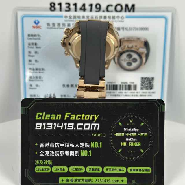 私人訂製高仿地通拿m126515LN-0008玫瑰金隕石面足重162克