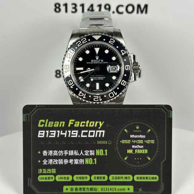 Victory/V廠勞力士GMT系列116710LN-0001綠針