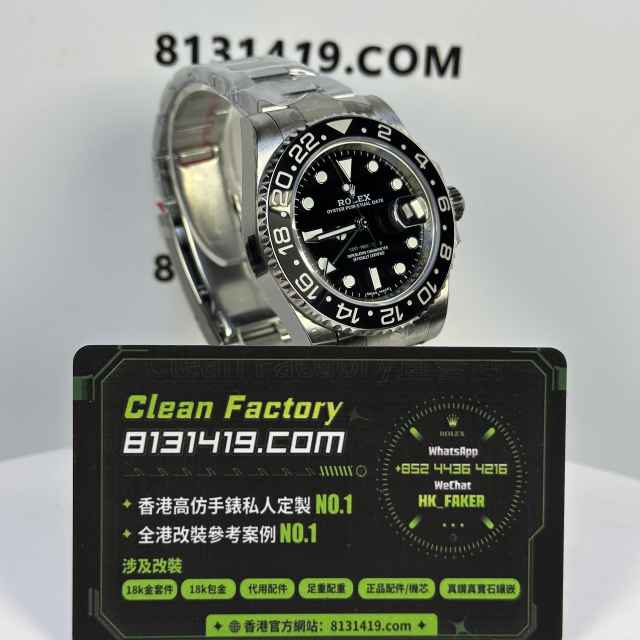 Victory/V廠勞力士GMT系列116710LN-0001綠針