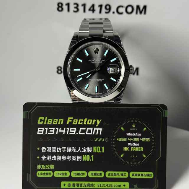 VS廠勞力士日誌型系列m126300-0007灰面光圈板帶