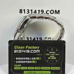 VS廠勞力士日誌型系列m126300-0007灰面光圈板帶