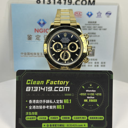 高端私人訂製高仿地通拿m126508-0004全金黑武士足重216克