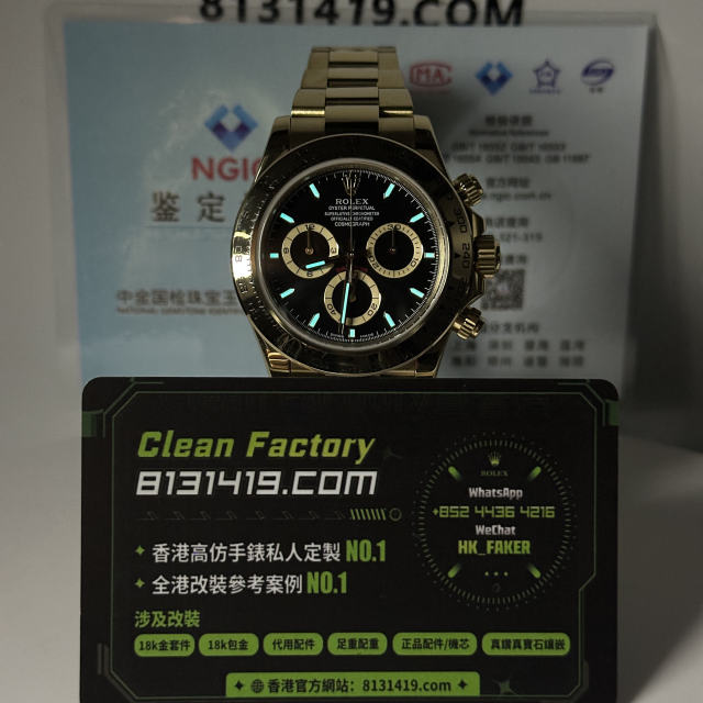 高端私人訂製高仿地通拿m126508-0004全金黑武士足重216克