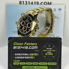 高端私人訂製高仿地通拿m126508-0004全金黑武士足重216克