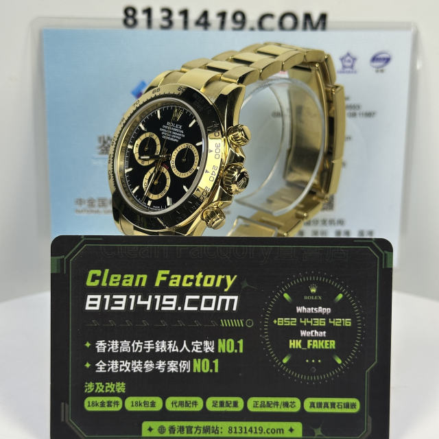 高端私人訂製高仿地通拿m126508-0004全金黑武士足重216克