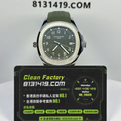 3K廠百達翡麗AQUANAUT系列5168G-010綠手雷