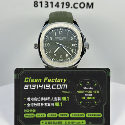 3K廠百達翡麗AQUANAUT系列5168G-010綠手雷