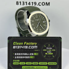 3K廠百達翡麗AQUANAUT系列5168G-010綠手雷