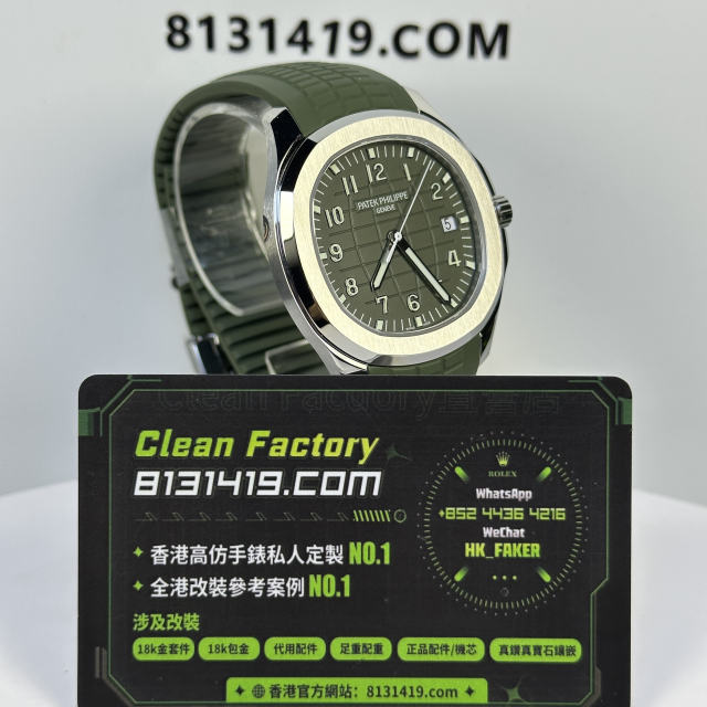 3K廠百達翡麗AQUANAUT系列5168G-010綠手雷