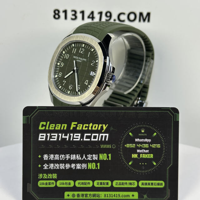 3K廠百達翡麗AQUANAUT系列5168G-010綠手雷