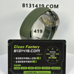 3K廠百達翡麗AQUANAUT系列5168G-010綠手雷