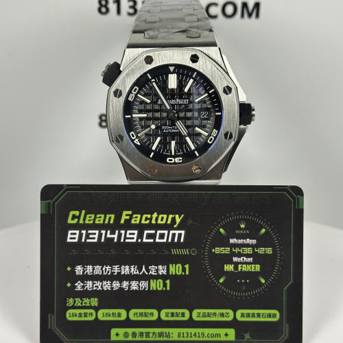 APS廠AP愛彼皇家橡樹系列15703ST鋼帶款