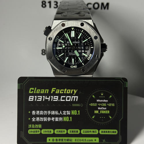 APS廠AP愛彼皇家橡樹系列15703ST鋼帶款