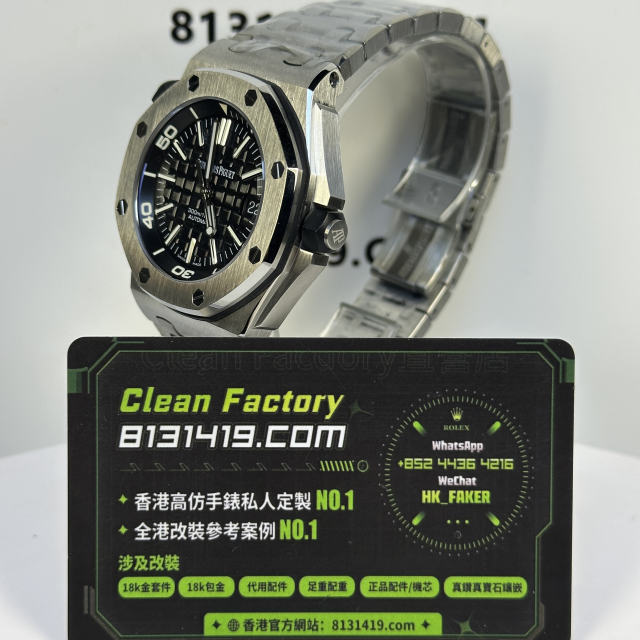 APS廠AP愛彼皇家橡樹系列15703ST鋼帶款