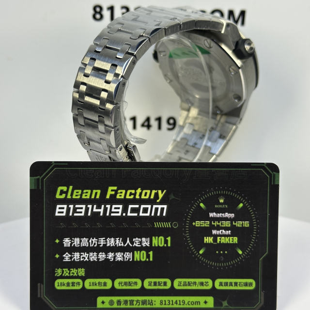 APS廠AP愛彼皇家橡樹系列15703ST鋼帶款