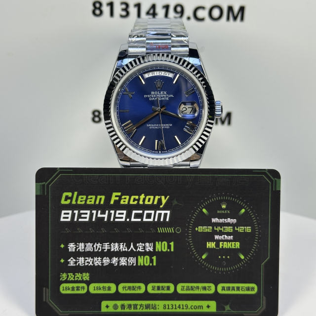 私人訂製廠勞力士DayDate系列m228239-0007配重184克藍面