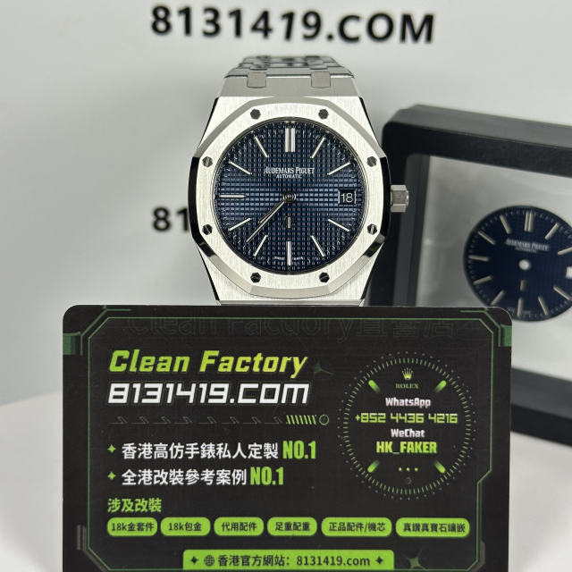 ZF廠AP/愛彼皇家橡樹系列16202BC改裝代用盤案例