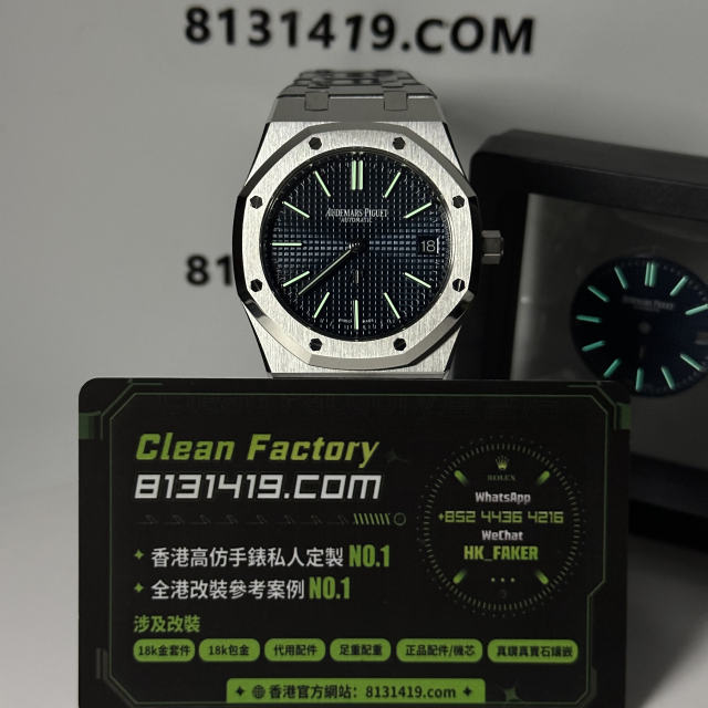 ZF廠AP/愛彼皇家橡樹系列16202BC改裝代用盤案例