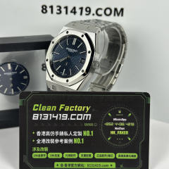 ZF廠AP/愛彼皇家橡樹系列16202BC改裝代用盤案例