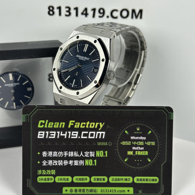 ZF廠AP/愛彼皇家橡樹系列16202BC改裝代用盤案例