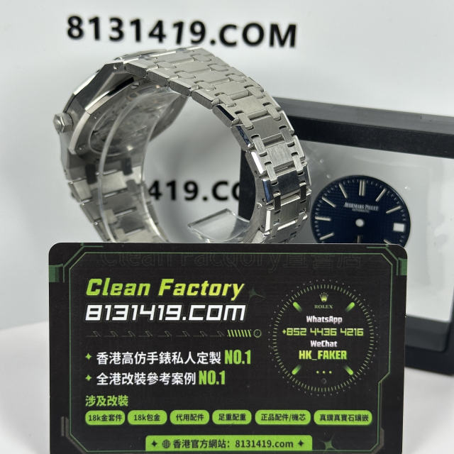 ZF廠AP/愛彼皇家橡樹系列16202BC改裝代用盤案例