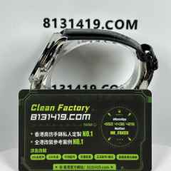 APS廠積家月相大師系列1368420銀盤實拍