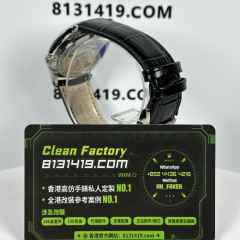 APS廠積家月相大師系列1368420銀盤實拍