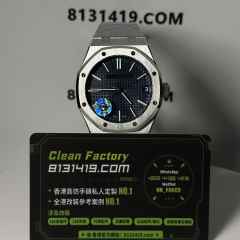 APS廠AP愛彼皇家橡樹系列15510ST藍盤無卡度4302機芯