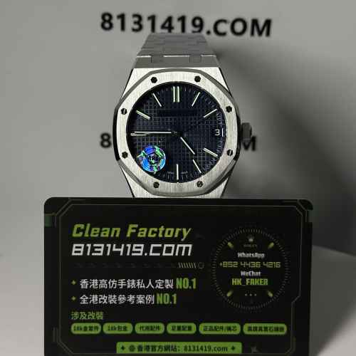 APS廠AP愛彼皇家橡樹系列15510ST藍盤無卡度4302機芯