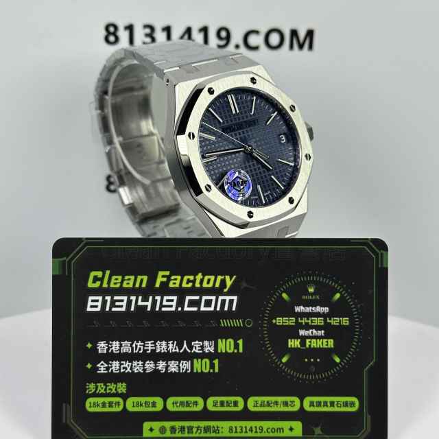 APS廠AP愛彼皇家橡樹系列15510ST藍盤無卡度4302機芯