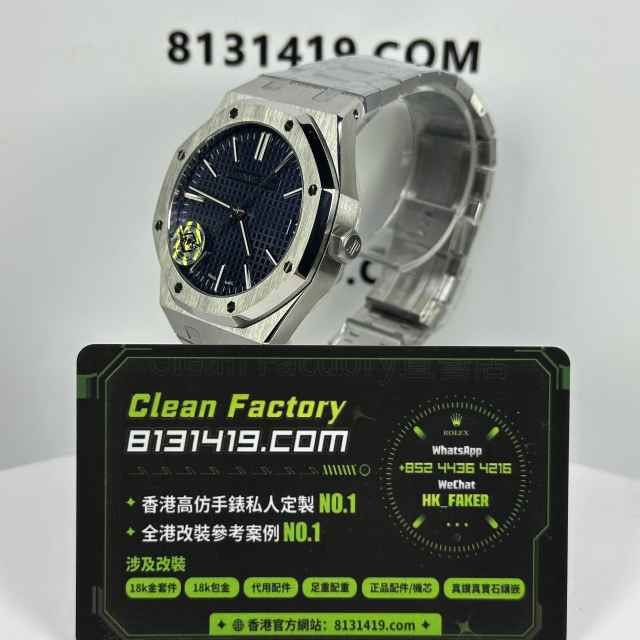 APS廠AP愛彼皇家橡樹系列15510ST藍盤無卡度4302機芯