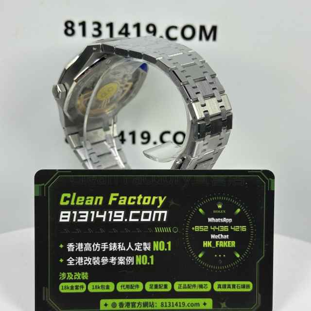 APS廠AP愛彼皇家橡樹系列15510ST藍盤無卡度4302機芯