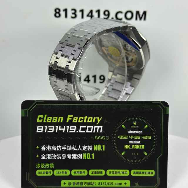 APS廠AP愛彼皇家橡樹系列15510ST藍盤無卡度4302機芯