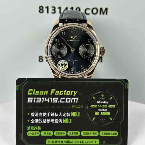 APS廠IWC萬國葡萄牙系列IW501707玫瑰金七日鏈