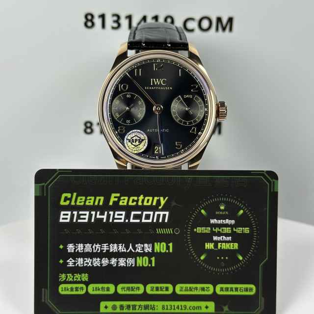 APS廠IWC萬國葡萄牙系列IW501707玫瑰金七日鏈