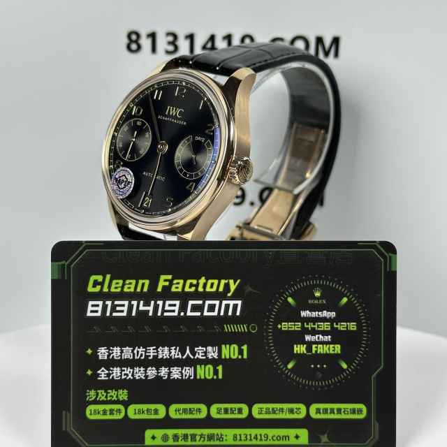 APS廠IWC萬國葡萄牙系列IW501707玫瑰金七日鏈