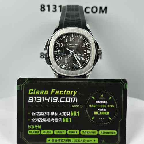 PP廠百達翡麗AQUANAUT系列手雷5164A-001精鋼黑面