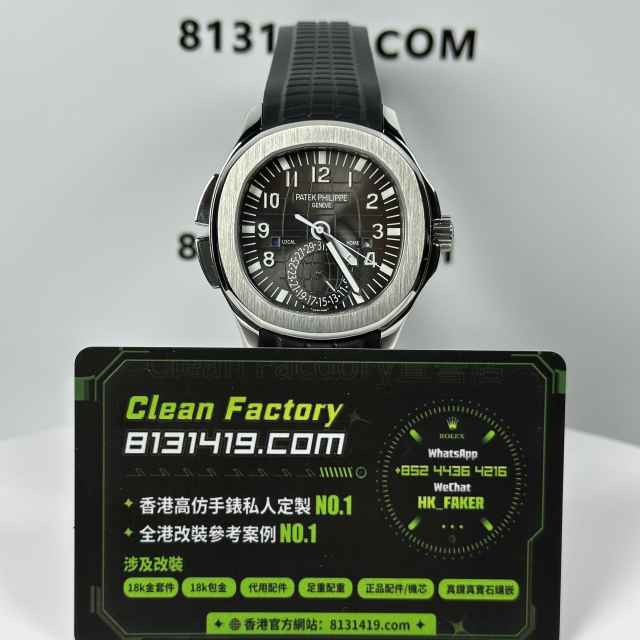 PP廠百達翡麗AQUANAUT系列手雷5164A-001精鋼黑面