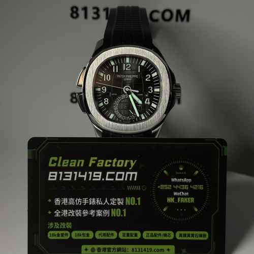 PP廠百達翡麗AQUANAUT系列手雷5164A-001精鋼黑面