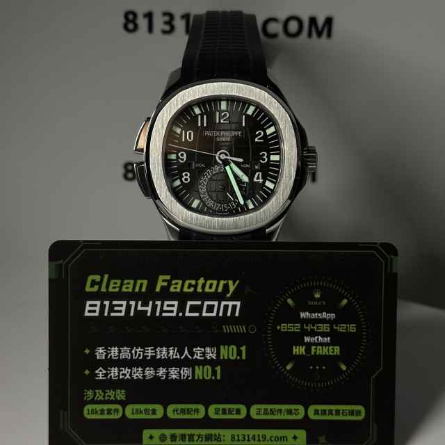 PP廠百達翡麗AQUANAUT系列手雷5164A-001精鋼黑面