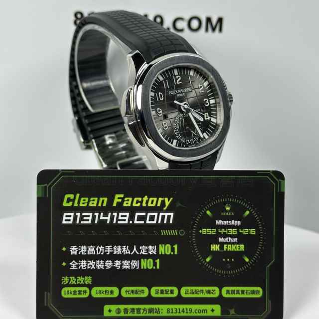 PP廠百達翡麗AQUANAUT系列手雷5164A-001精鋼黑面