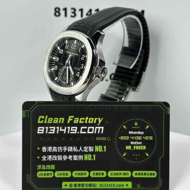 PP廠百達翡麗AQUANAUT系列手雷5164A-001精鋼黑面