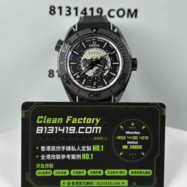 VS廠Omega海馬系列海洋宇宙黑盤45.5mm