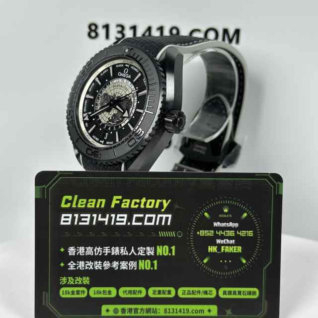 VS廠Omega海馬系列海洋宇宙黑盤45.5mm