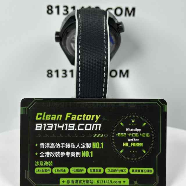 VS廠Omega海馬系列海洋宇宙黑盤45.5mm