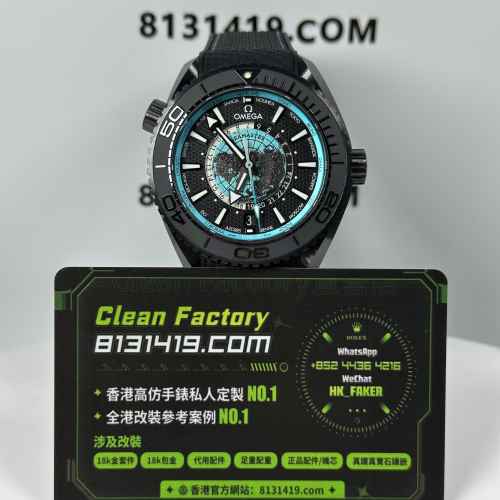 VS廠Omega海馬系列海洋宇宙藍黑盤45.5mm