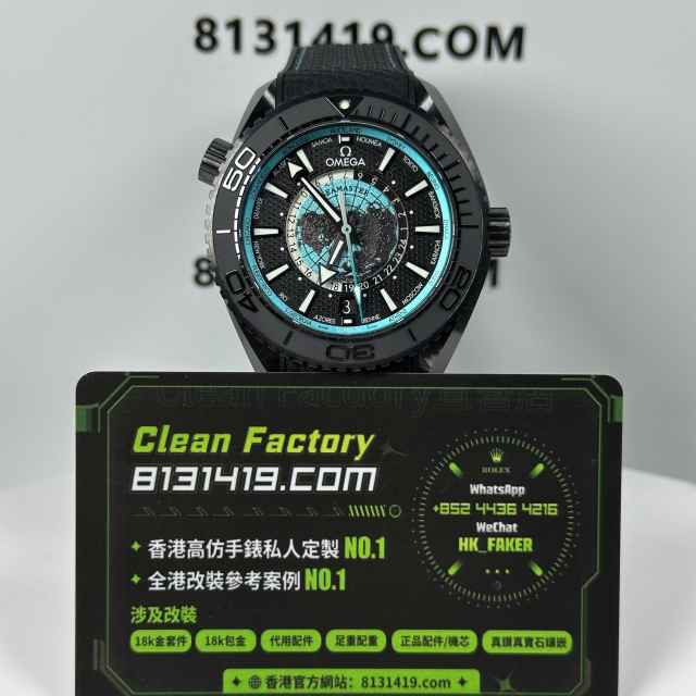 VS廠Omega海馬系列海洋宇宙藍黑盤45.5mm