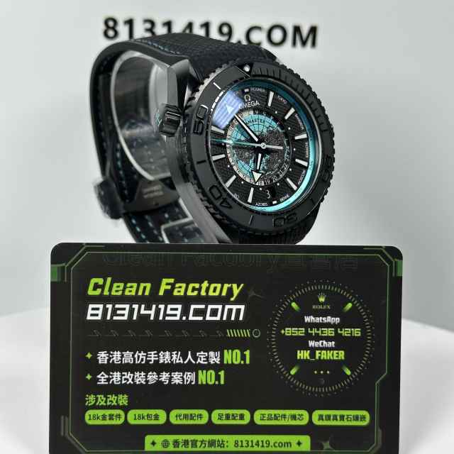 VS廠Omega海馬系列海洋宇宙藍黑盤45.5mm