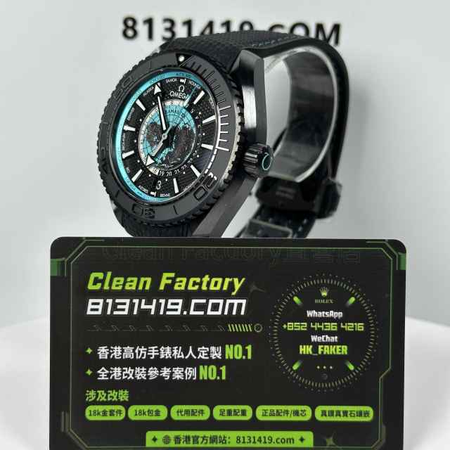 VS廠Omega海馬系列海洋宇宙藍黑盤45.5mm