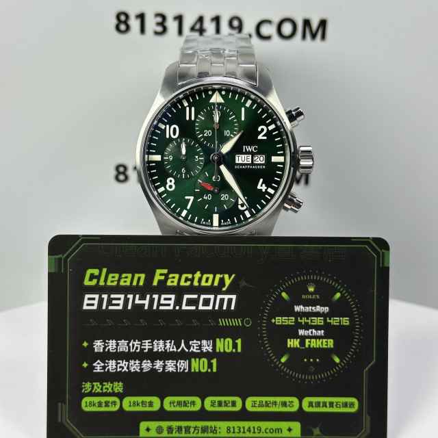 APS廠IWC萬國飛行員系列IW388104綠盤